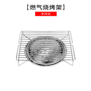 Kitchen Gas Stove Top BBQ Grill Cassette Stove BBQ Oven Meat Rack Chinese Style for 5 Or More People in Kitchen Space