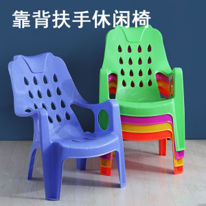 Plastic Thickened Extra Large Backrest Chair Beach Chair Nap Leisure Chair Plastic High Back Armchair Reliable Head Recliner