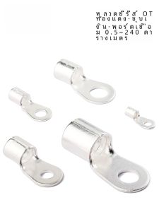 สายเคเบิลที่เชื่อมต่อแบบกดเย็น OT หัวเข็มขัดทองแดงสีม่วง หนาขึ้น สำหรับเส้นตรง ขนาด 1.5-23456790 ท่อวงกลม