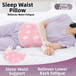Cotton Waist Support Belt for Men and Women Warm Stomach and Abdomen Protection