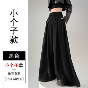 Quần Ống Rộng Màu Đen Cao Cấp Cho Nữ 2025 Quần Dài Mùa Thu Dáng Quả Lê Quần Dài Đến Sàn Có Cạp Cao Quần Dài Thường Ngày