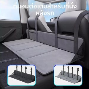 รถที่นั่งด้านหลังขยายที่นอน Suv ผิว Flannel 4 ชั้น Non-Inflatable Travel Bed Universal สําหรับเดินทาง/ตั้งแคมป์