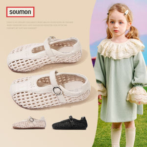 SOUMON | Breathable Soft Bottom Mary Jane Shoes