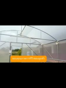 พลาสติกคลุมโรง (เกรด A) พลาสติกใส พลาสติกPE คลุมหลังคากันสาด หนา 120/150 ไมครอน พลาสติกคลุมโรงเรือน เหมาะสำหรับงานกันซึมหลังคาเรือนกระจก