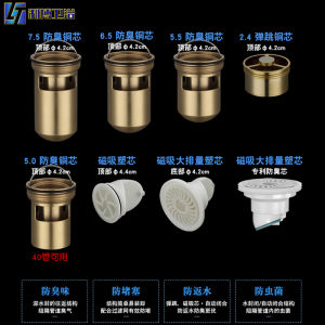 Deep Water Seal T-Type Copper Drainage Core Filter Anti-Odor Device Large Flow Rate Bathroom Drainage System Household Hardware