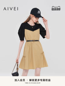 Aivei Summer New French Style Simple Commute Short Sleeve Pleated Dress round Neck High Waist Umbrella Skirt Polyester Fiber