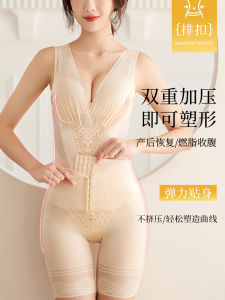 Body Shaping Clothes Belly Women Body Shaping Postpartum Belly Contraction Waist Girdling Hip Lifting Chest Seamless Slimming Stomach Jumpsuit