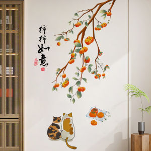 Tranh Trang Trí Dán Tường Tự Dính Phong Cách Trung Hoa Mới Tranh Trang Trí Phòng Ngủ Phòng Khách Nhà Bếp Chống Thấm Nước PVC