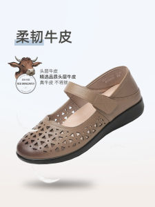 Leather Slippers Comfortable Flat Bottom Hollow out Design for Elderly Women Casual Low Cut Easy to Wear Daily Shoes