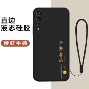 Silicone Protective Case for iQOO Phone Full Cover Anti-Fall Womens Style V1824A Compatible with Vivoiqoo1 First Generation