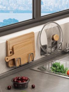 youqin | Stainless Steel Wall Mounted Pot Lid and Cutting Board Rack Kitchen Storage Shelf