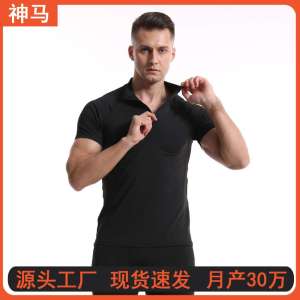 เสื้อผ้าออกกำลังกายชาย คอตั้ง แขนสั้น ซิป ยืดหยุ่น แห้งเร็ว สำหรับเล่นบาสเก็ตบอล วิ่ง ฟิตเนส วิ่ง ลำลอง ผ้าไหมนม