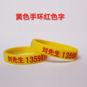 Customizable Silicone Bracelet for Elderly with Engraved Name Anti-loss Prevention Ideal for Dementia and Elderly People