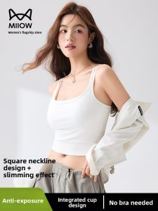 Miiow | Cat Lady White Backless Mini Strap Vest Women Summer Thin Square Collar Underwear With Chest Pad Can Be Worn Outside Cotton Spandex Blend