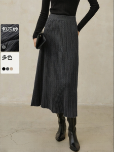 Yigue | Stylish Brown A-Line Fish Tail Long Skirt