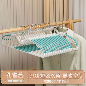 Short Neck Clothes Hanger Home Use Space Saving Low Profile Narrow No Trace Anti Slip Plastic Clothes Hanger for Drying Clothes