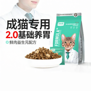 KERES | Gut Health Support Fresh Meat Adult Cat Food 2kg