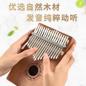 K6776 Kalimba拇指琴Kalimba thumb piano