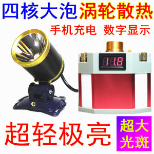 P900 Zoomable Fishing Headlamp 12V Detachable High Beam Fishing Light Lithium Battery Hail Gas Lamp P90 Bright P100