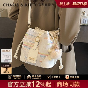 CharisKitty Womens Bucket Bag Crossbody Shoulder Bag Autumn Winter Versatile Commuting Bag Soft Handle Fabric Lining