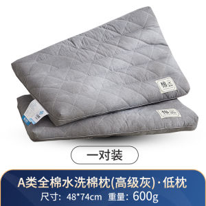 หมอนพิเศษคอป้องกันคอ หมอนผ้าฝ้ายแท้ ผ้าฝ้ายซักได้ ชุดสองใบ สำหรับนักเรียนในหอพัก เหมาะกับการนอนแบบยาวและนอนตะแคงข้าง