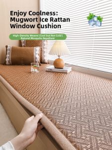 Mosquito Repellent Anti-slip Reed Mattress