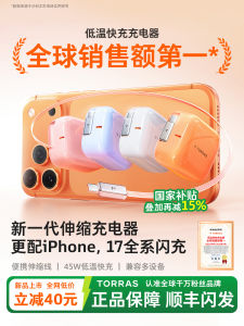 TORRAS | Đầu Sạc Nhanh Có Dây Thu Vào Type C 35W
