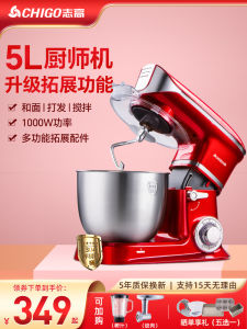 Chigo Electric Egg Beater Stand Mixer Home Multi-Function Small Size Cream Making Commercial Use Kitchen Appliance