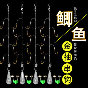 Fishing Hot Hoy Suit Wire Group Fishing Set Accessories Tied Fishhook Tossing Gold Sleeve Crucian Carp Anglan Fish Yellow Cartfish Sea Fishing Rod Telescopic Fishing Rod