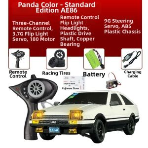 LDRC | Professional RC Drift Car Full Scale Rear Wheel Drive High Speed Model