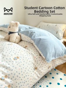 MiiOW | Cute Cartoon Single Bed Pure Cotton Duvet Cover 150x200x230