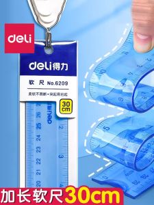 Deli Soft Ruler Set Four Pieces with Wave Line Transparent Compass Triangle for Primary School Students Drawing Children Cute Multi-functional