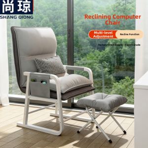 SHANGQIONG | Comfortable Long-Sitting Study Chair