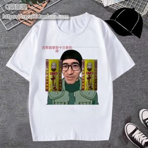 เสื้อยืดแขนสั้นผู้ชาย Motivational Salty Fish Dreamer Thirteen Spice แอนิเมชั่น Ooty สำหรับนักเรียน เสื้อผ้าลำลองฤดูร้อน