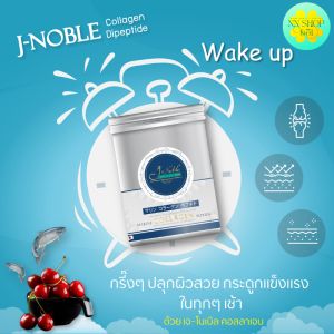 Jnoble Collagen Dipeptide คอลลาเจล เจโนเบิล ไดเปปไทด์ Type 1 และ Type 2 ขนาด 500g ของแท้ พร้อมส่งจาก กทม.
