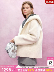 Juicy Couture | Wool Blend Hooded Coat for Women