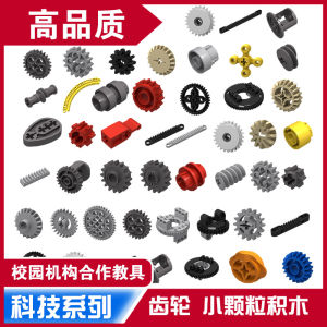 Volvo | Technic Building Bricks Parts