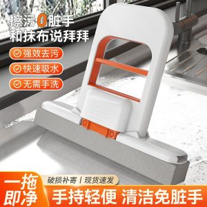 Mini Foldable Sponge Head Mop No Hand Wash Required for Desktop Bathroom Lazy Persons Table Cleaning Tool Household Chores