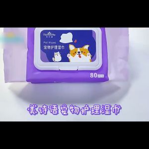 Pet Wipes Kucing Aning Tissue Basah Kucing 80 Pcs Handuk Tisu Tissue Wipe Perawatan