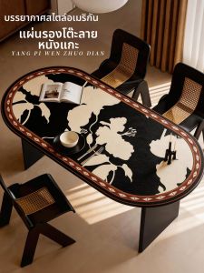 Waterproof Oil-Resistant Wash-Free Luxury Slip-Resistant Insulating Tablemat