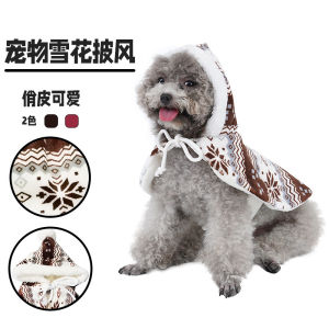 Christmas Thick Warm Snowflake Shawl Coat for Pets Dog Cat with Hat Magic Tape Easy Wear Casual Style Holiday Theme Decoration