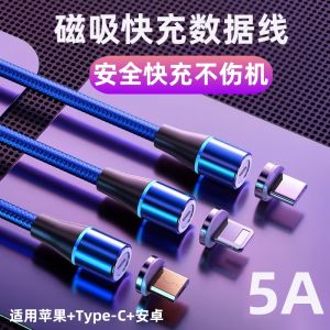 Huawei Nova7 Fast Charge 40W Adapter Head Super Flash Charge Magnetic Absorption Line Nova7Pro Mobile Phone 5A Data Line Extended Nova7SE Charging Line Plug Version 1.5M Flash Charge Type-C