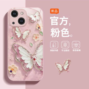 Apple 15 iPhone 14 New Model 13Pro Glass Full Cover 12 Oil Painting Butterfly 11 XSmax Fresh Style 8plus Anti-fall 6 Trendy Ins Women 7 Protective Case SE23 High-end