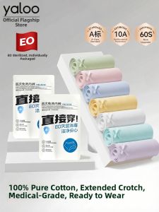 Antibacterial Seamless Cotton Briefs