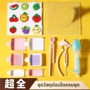 FUMENGLAN | DIY Mosaic Bead Craft Kit