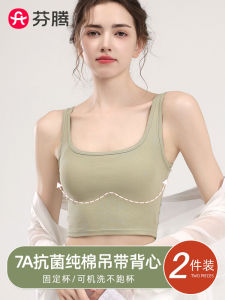 Fent ฤดูร้อน Thin สายคล้อง เสื้อกั๊ก ผู้หญิง แผ่นรองบราแบบรวมเปลือย ผ้าฝ้าย และ สแปนเด็กซ์ เสื้อแจ๊กเก็ตชั้นฐานสั้นสีบริสุทธิ์