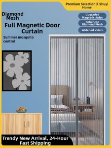 SHUYI | Magnetic Self-Adhesive No-Drilling Anti-Mosquito Fly Curtain