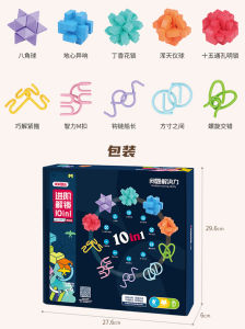 Advanced Mimi Intelligent Play Unlocking Wisdom Ring Game Lu Ban Kongming Lock Educational Toy Set for Children Age 6 And above