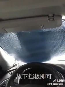 ม่านบังแดดรถยนต์ หน้ารถ กันแดด กันความร้อน เสริมความเรียว มีผลดี ไม่มีกลิ่น