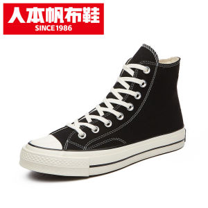 รองเท้าผ้าใบหุ้มข้อสูงสำหรับผู้หญิง ทรงย้อนยุค รองเท้าลำลองแบบสวม สไตล์เกาหลี รองเท้าผ้าใบสำหรับนักเรียน รองเท้าผ้าใบแบบลำลอง